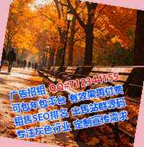 陆河卵妹集成电路公司